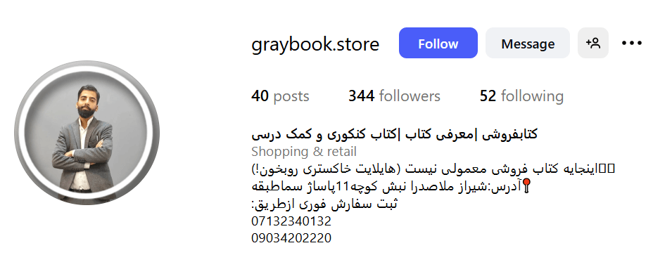 Screenshot 2025 10 13 150154 1
