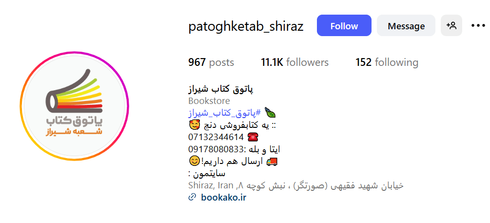 Screenshot 2025 10 13 160825 1