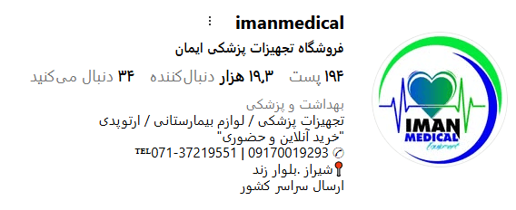 Screenshot 2025 10 15 121454