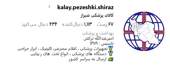 Screenshot 2025 10 15 121717