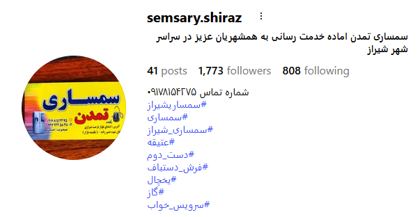 Screenshot 2025 10 16 094727