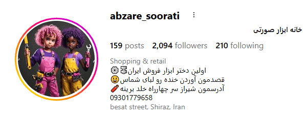 Screenshot 2025 10 21 102406
