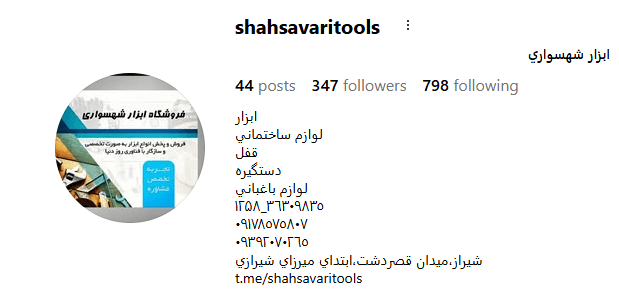 Screenshot 2025 10 21 103501