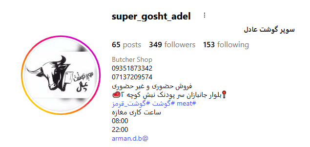 Screenshot 2025 10 22 103501