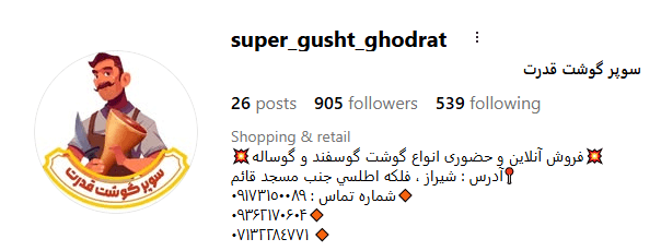 Screenshot 2025 10 22 122452