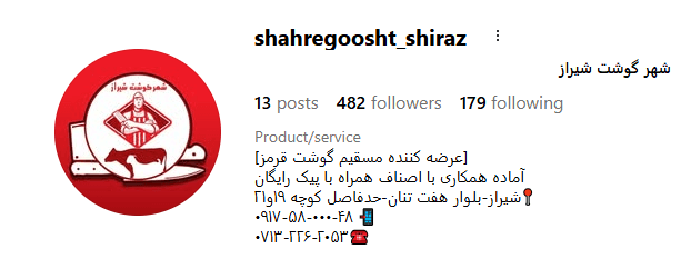 Screenshot 2025 10 22 122733