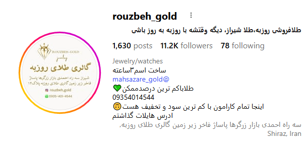 Screenshot 2025 10 23 100920