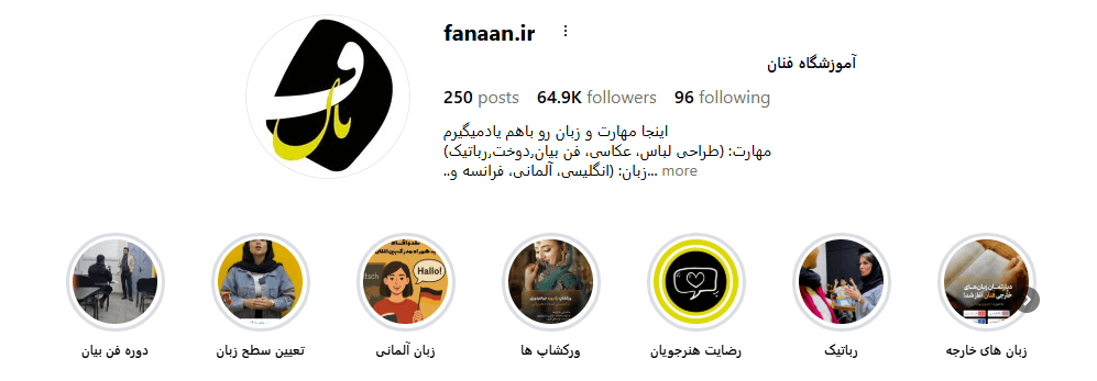 Screenshot 2025 12 19 144431