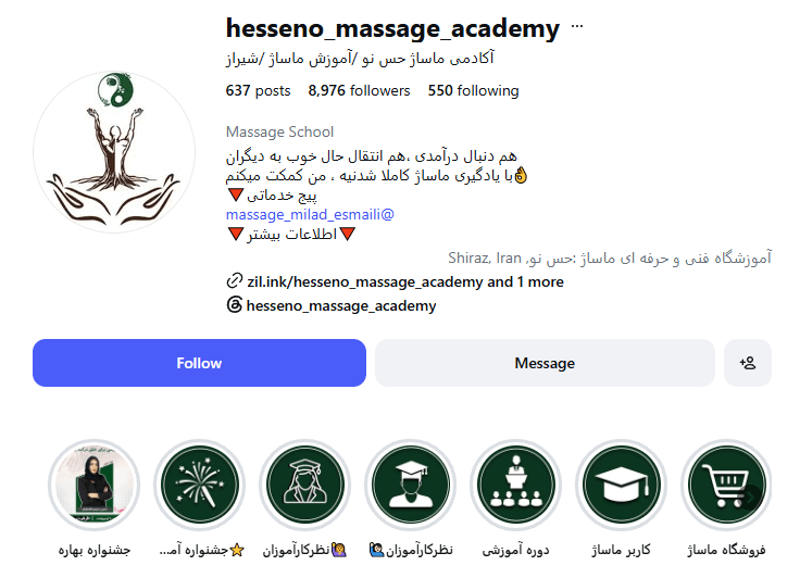 آموزشگاه و مرکز ماساژ حس نو