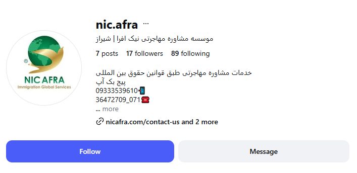 موسسه مشاوره مهاجرتی نیک افرا