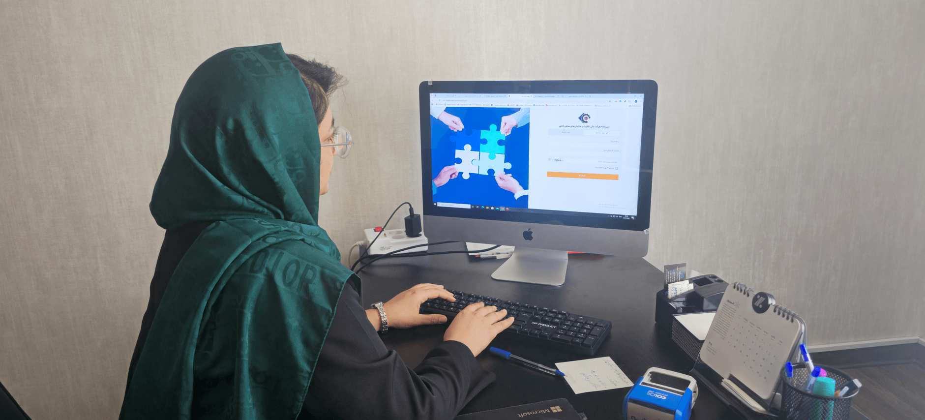گروه ثبتی پوشه 2