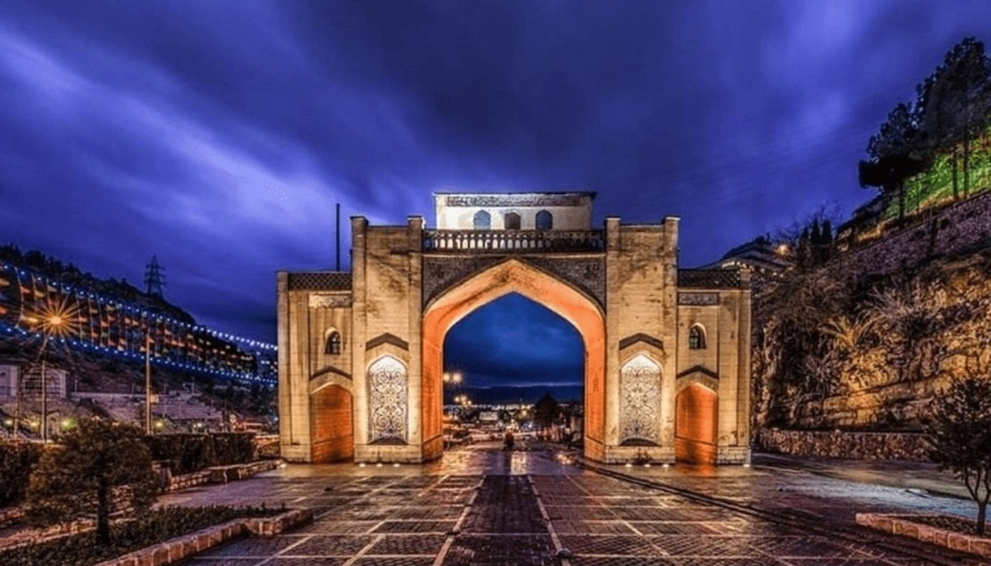 quran gate