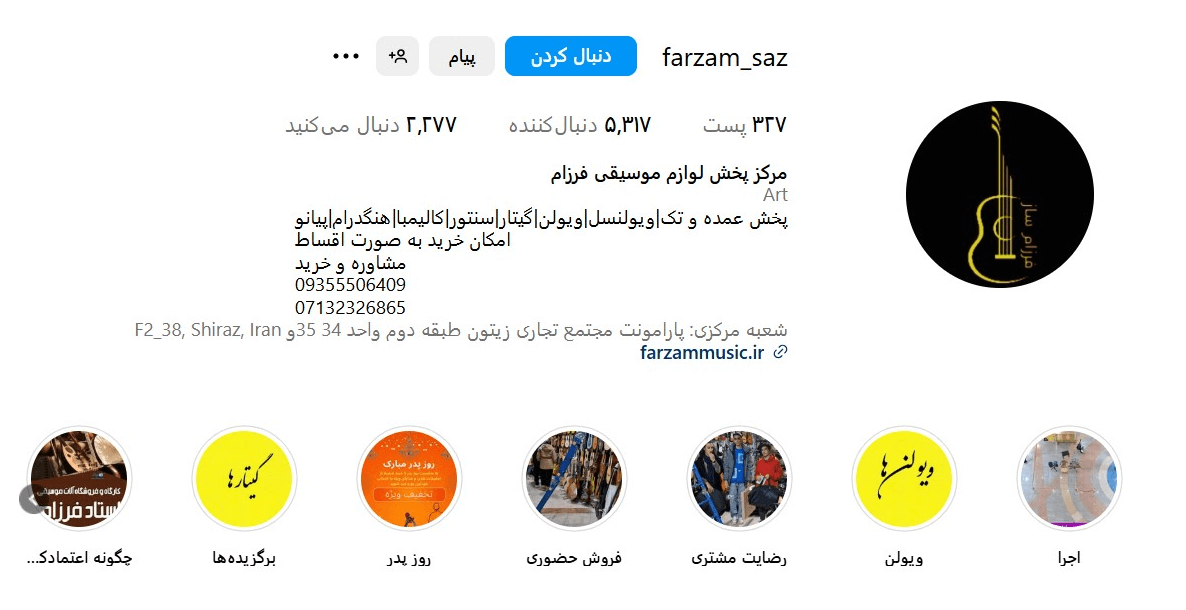 screenshoteasy 2025 03 17T135117.009 1