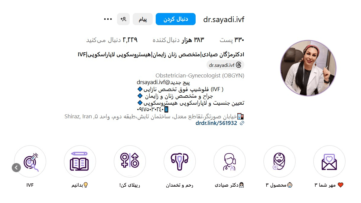 screenshoteasy 2025 03 17T151941.017 1