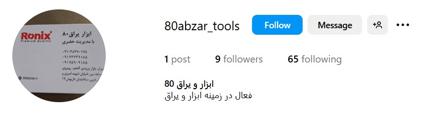 screenshoteasy 2025 03 17T163219.280 1