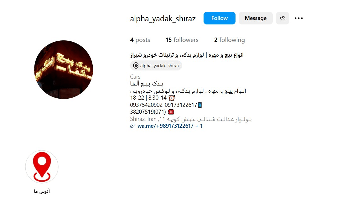 screenshoteasy 2025 03 17T164744.030 1