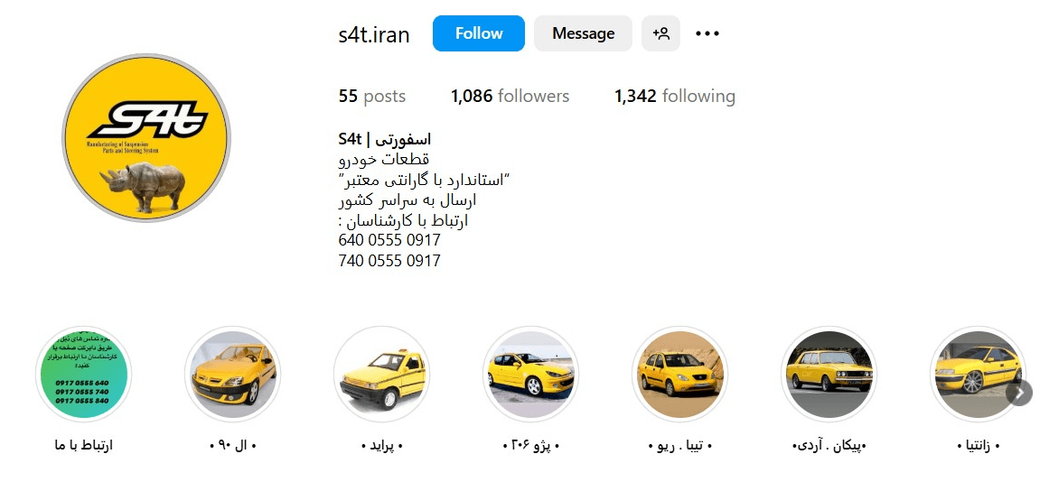 screenshoteasy 2025 03 31T132121.672 1