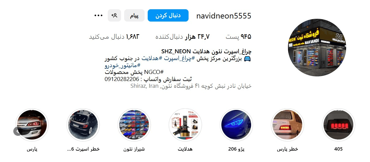 screenshoteasy 2025 03 31T132756.709 1