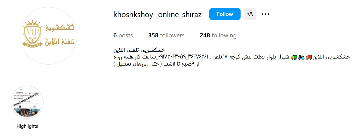screenshoteasy 2025 04 01T095616.755 1