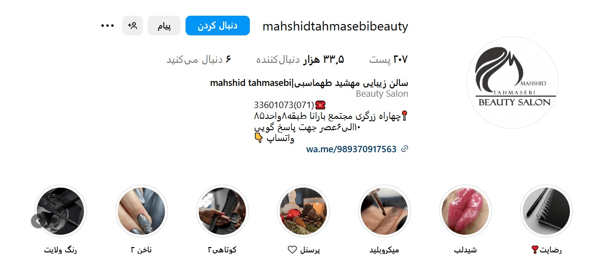 screenshoteasy 2025 04 01T132403.104 1