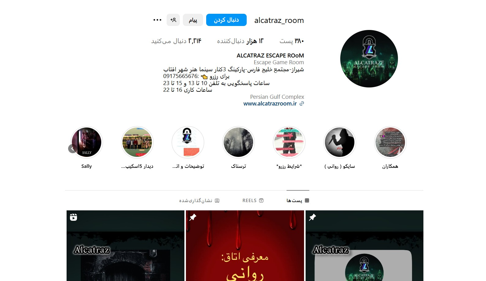 screenshoteasy 60
