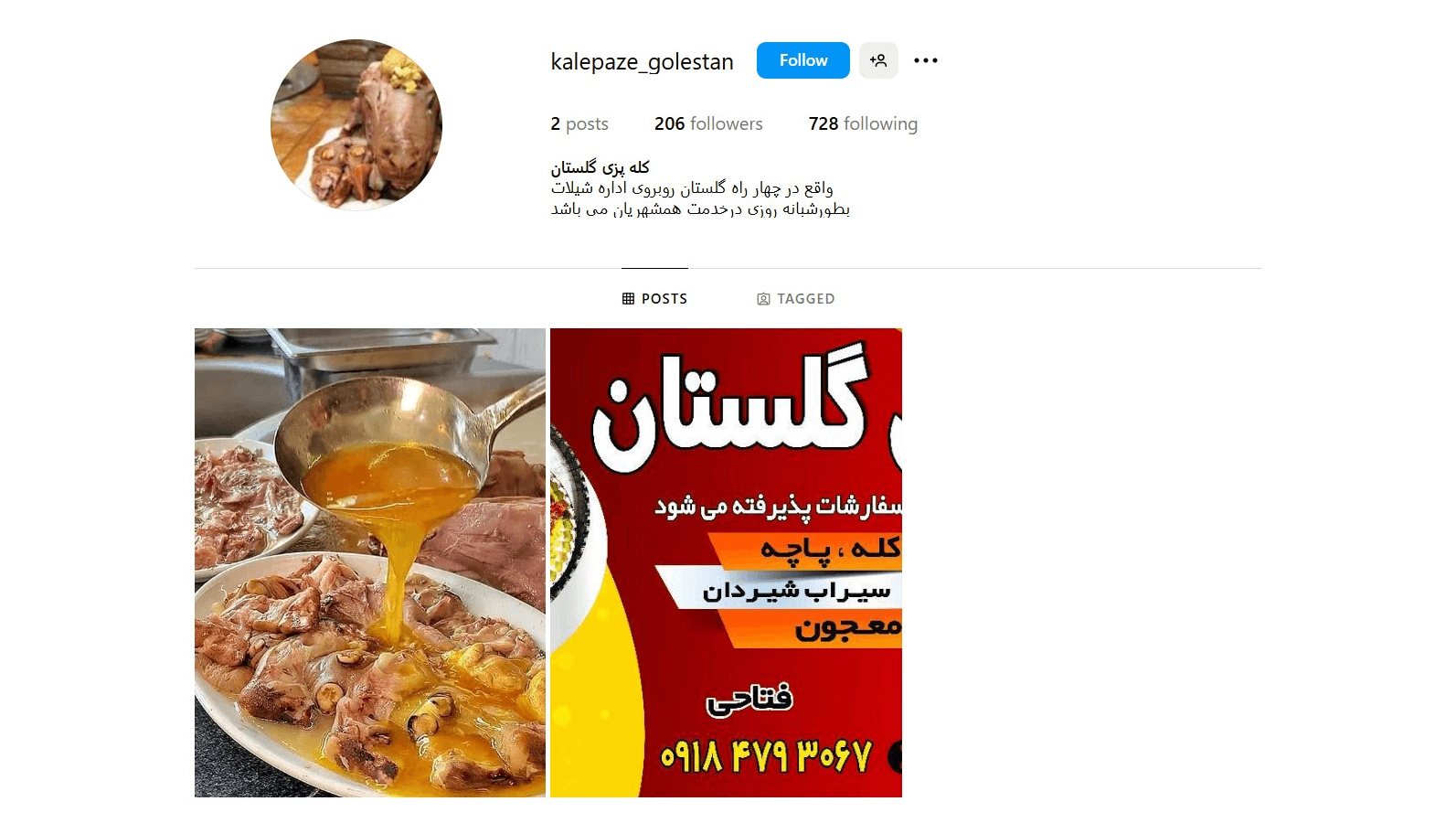 screenshoteasy 69 1