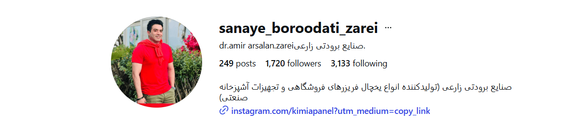 صنایع برودتی زارعی