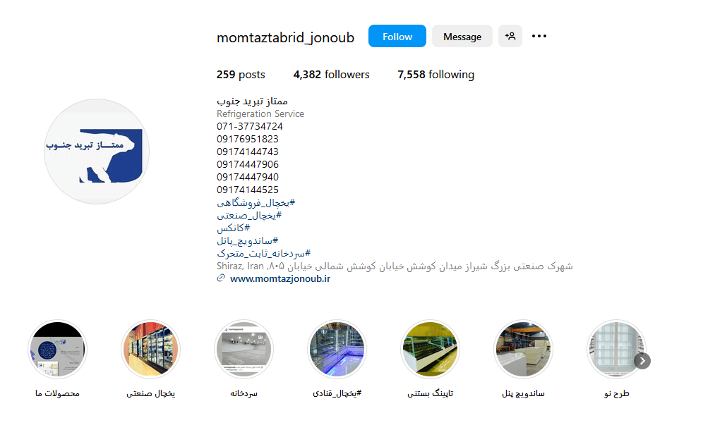 2.ساخت سردخانه ممتاز جنوب