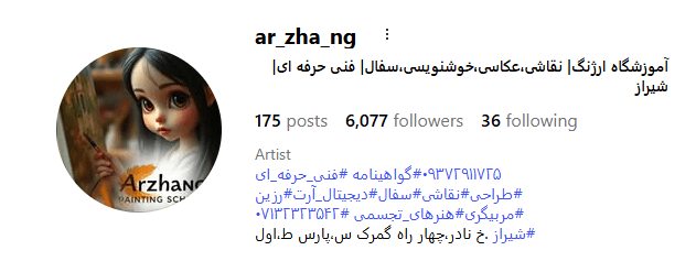 Screenshot 2025 10 08 153935
