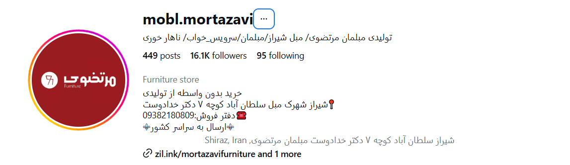 تولیدی مبلمان مرتضوی