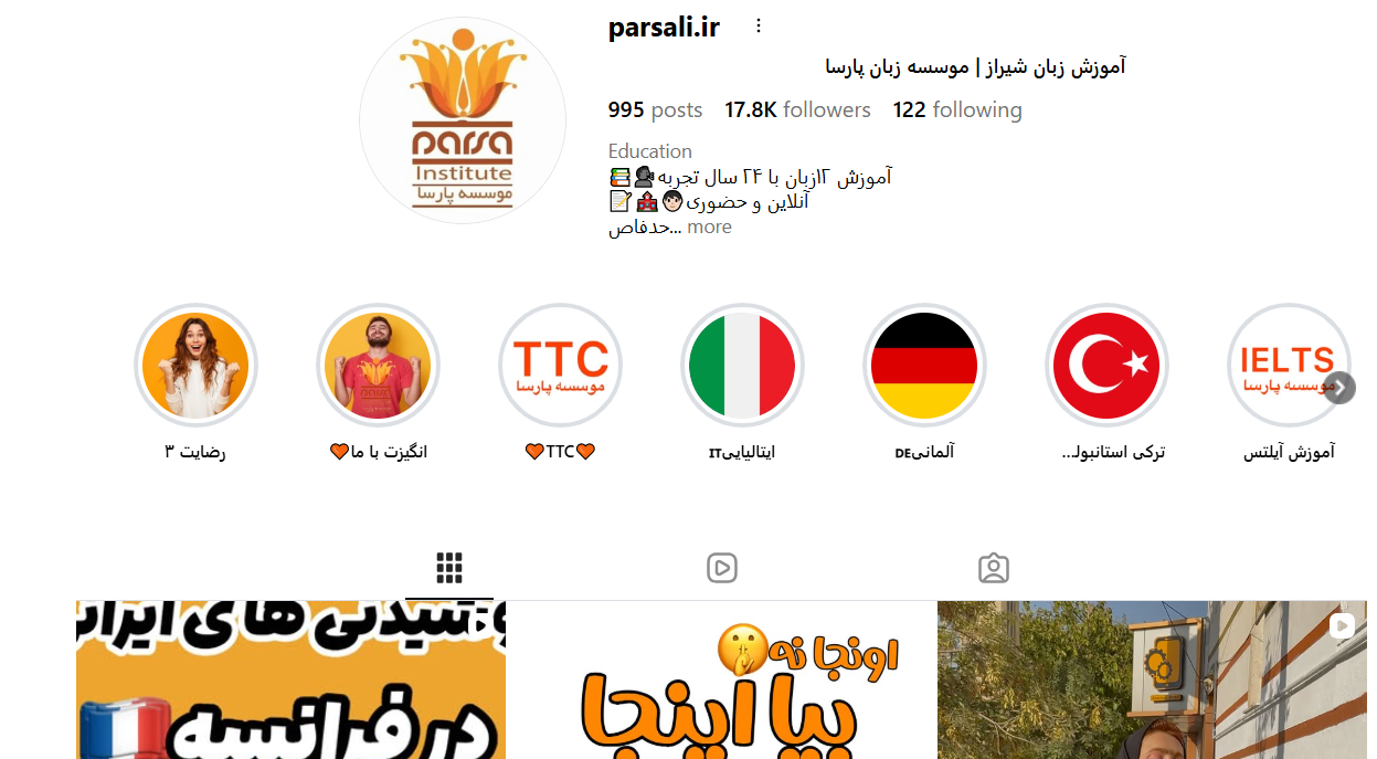 پیج موسسه زبان پارسا
