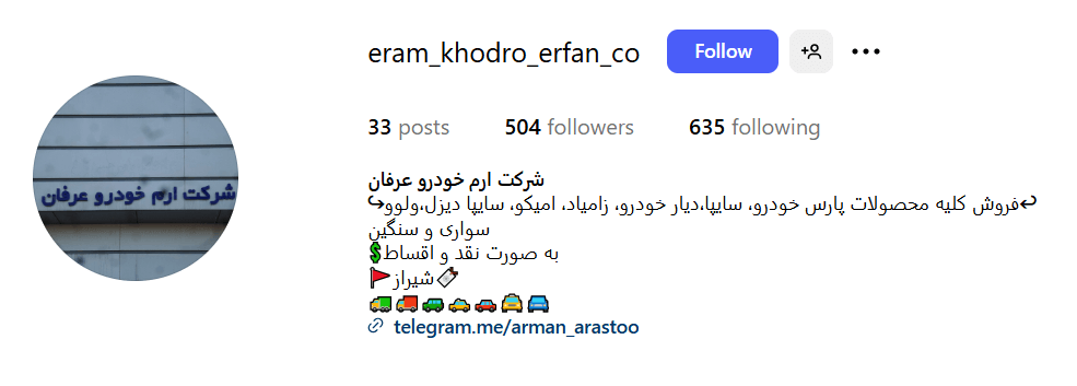 Screenshot 2025 09 22 081418 1
