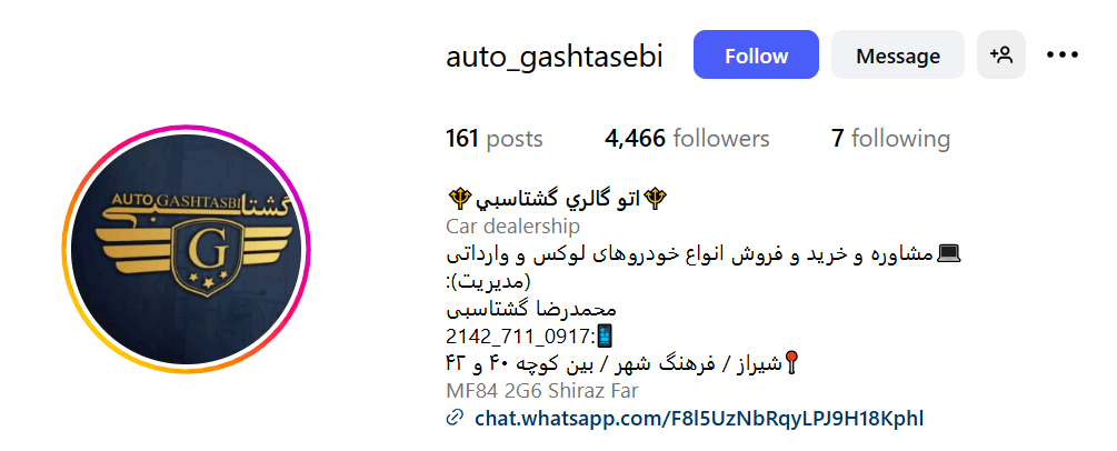 Screenshot 2025 10 13 084003 1