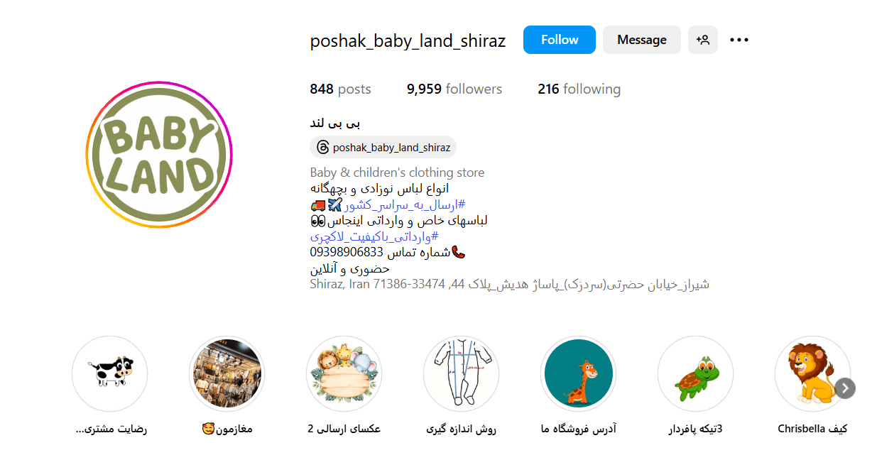 Screenshot 2025 05 05 082119 1