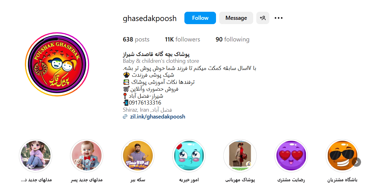 Screenshot 2025 05 05 083555 1