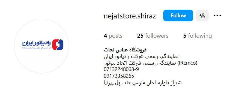Screenshot 2025 05 05 125330 1
