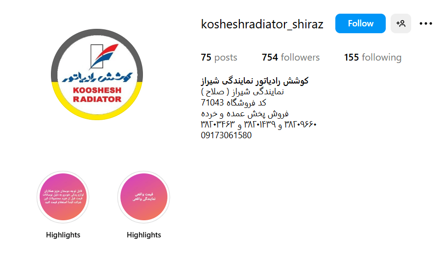 Screenshot 2025 05 05 125637 1