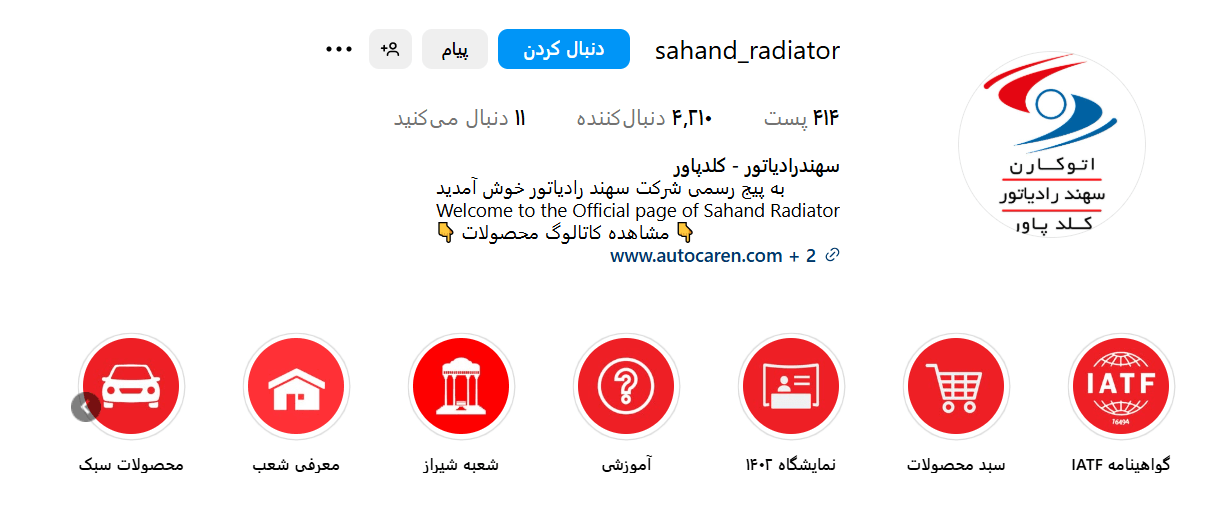 Screenshot 2025 05 05 131559 1