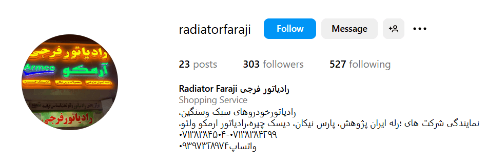 Screenshot 2025 05 05 133040 1