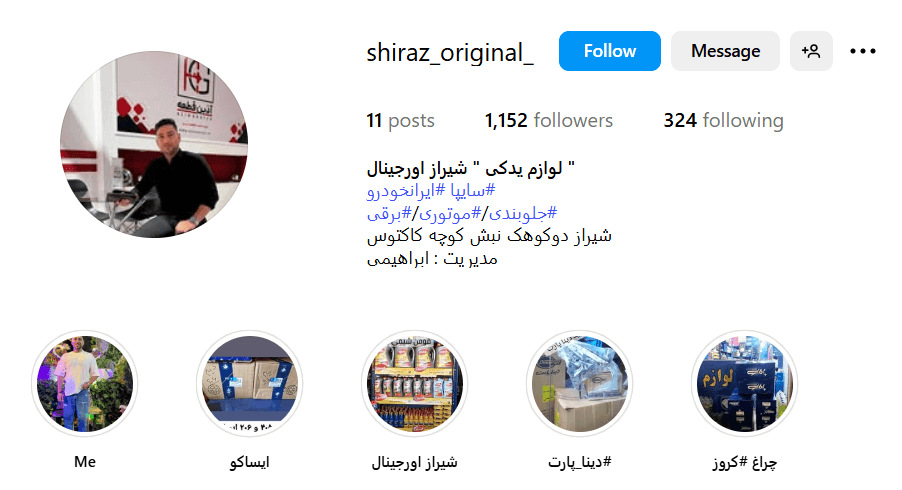 Screenshot 2025 05 05 154144 1