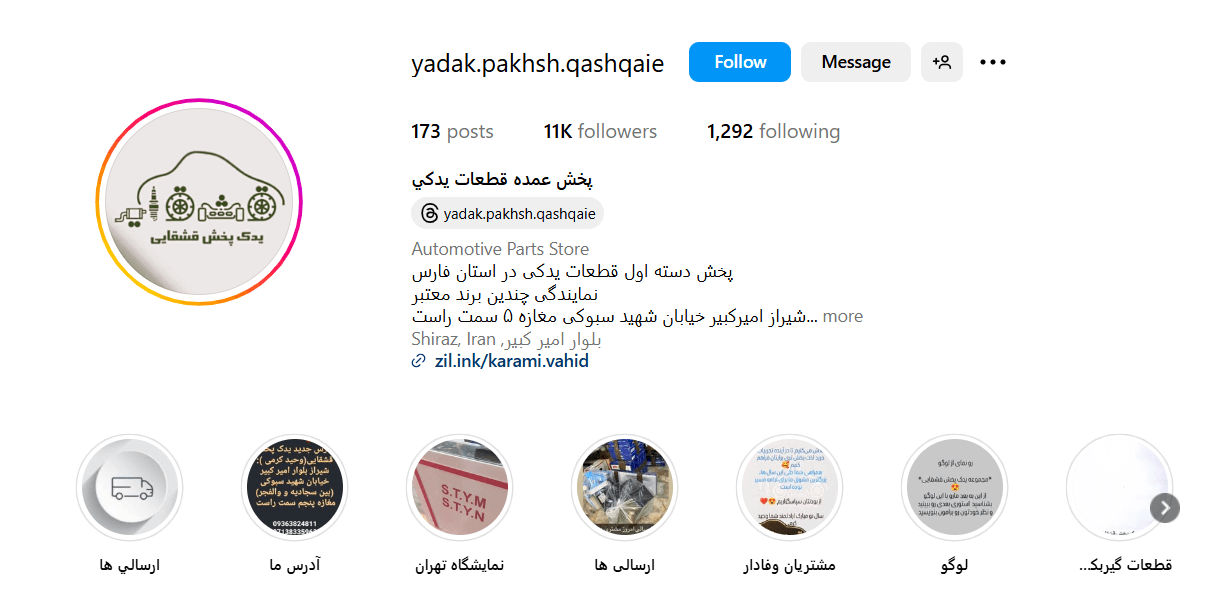 Screenshot 2025 05 05 155313 1