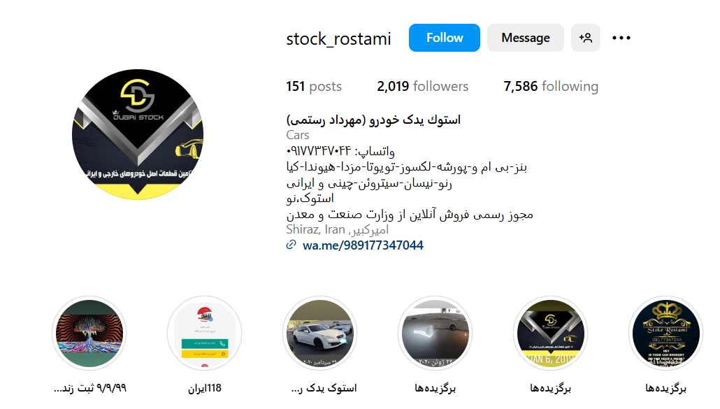 Screenshot 2025 05 05 160027 1