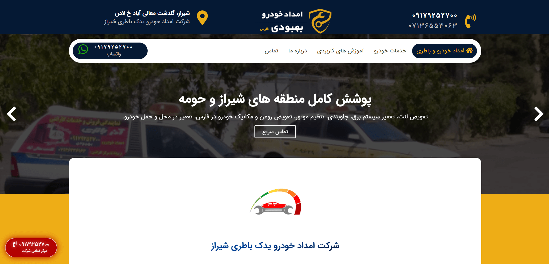 Screenshot 2025 07 20 095137 1