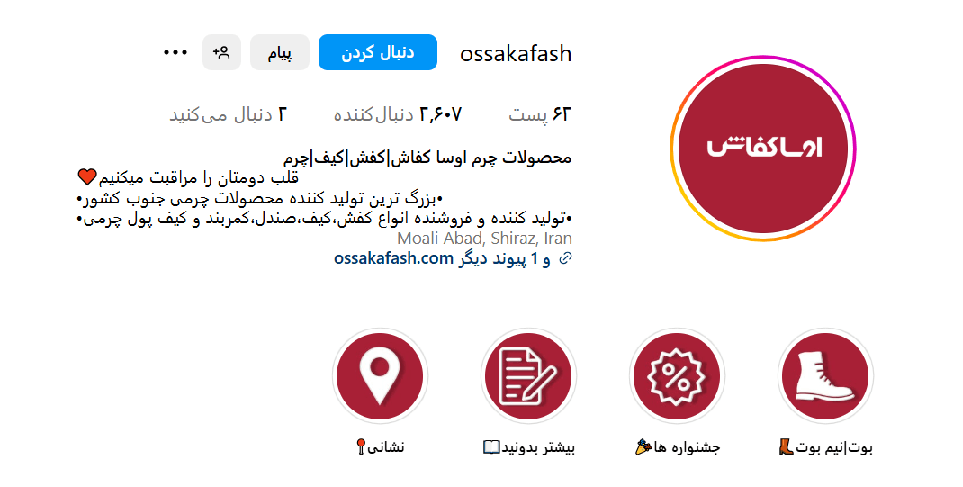 Screenshot 2025 07 20 101125 1
