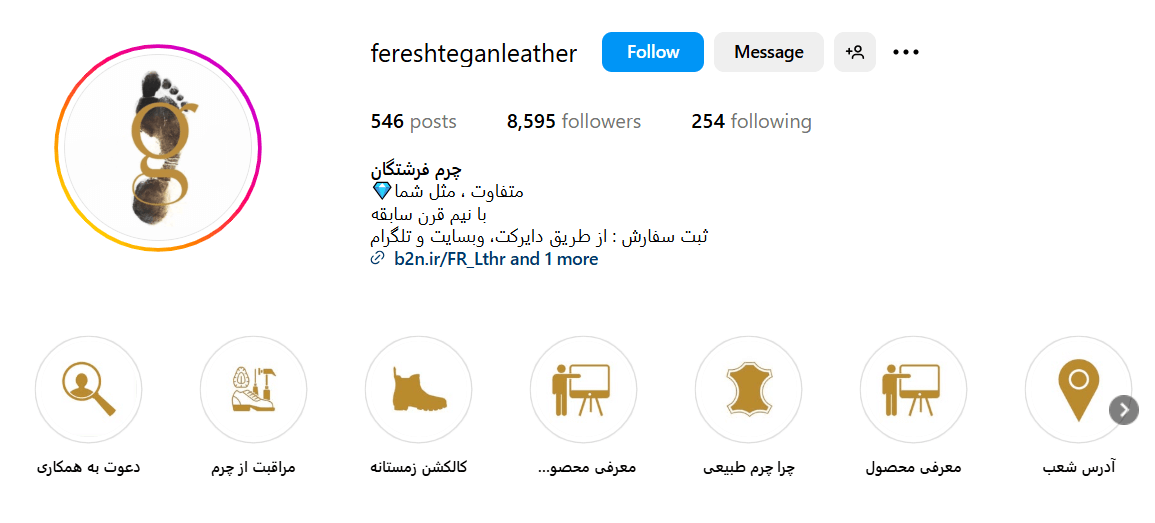 Screenshot 2025 07 20 101209 1
