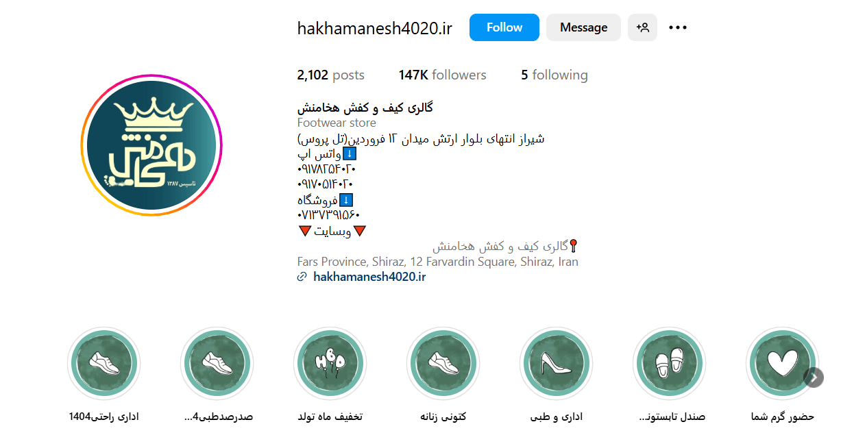 Screenshot 2025 07 20 101454 1