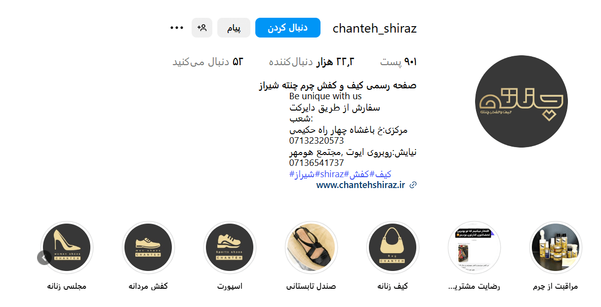 Screenshot 2025 07 20 101535 1
