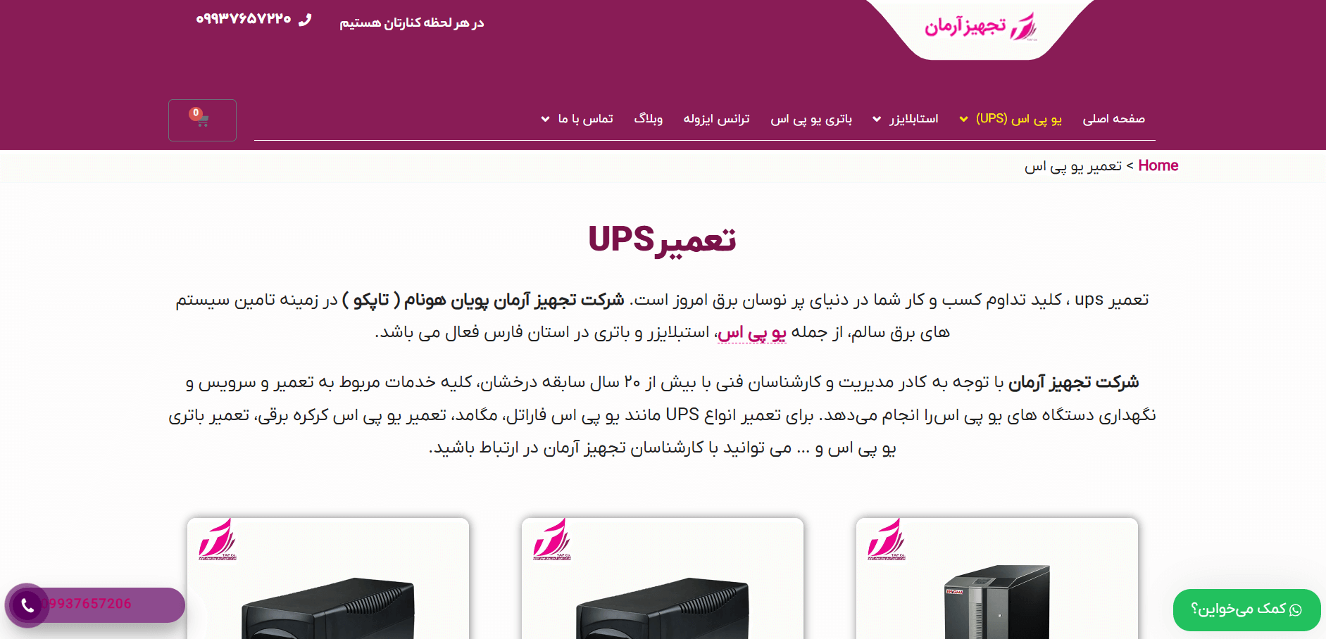 Screenshot 2025 07 20 125607 1