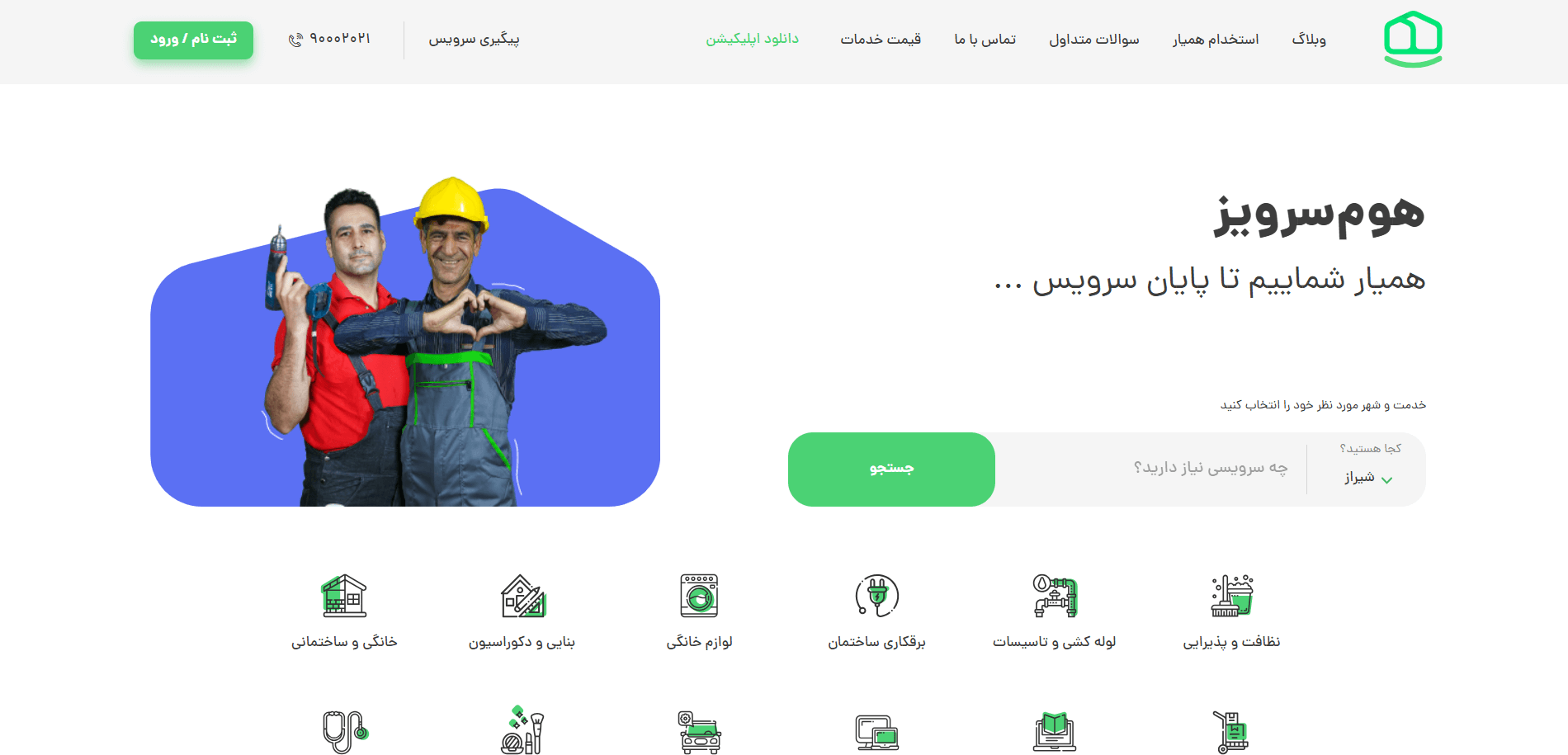 Screenshot 2025 07 20 125705 1