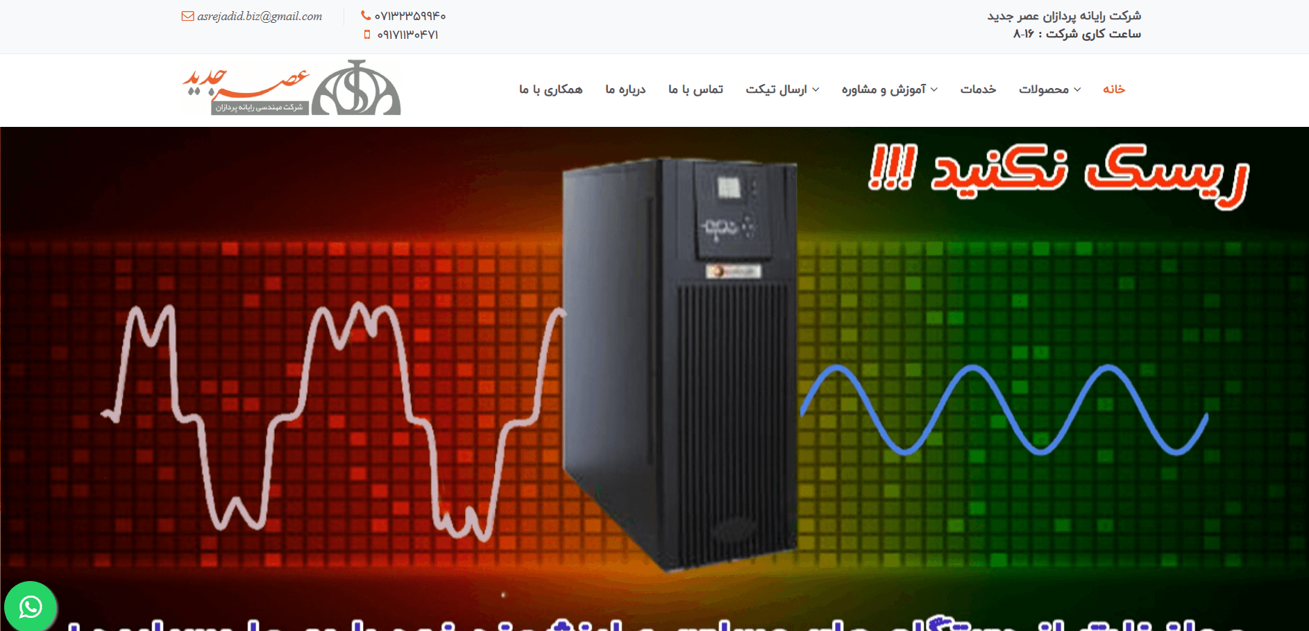 Screenshot 2025 07 20 125929 1